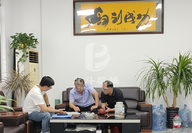 微信图片_20230626082254.jpg